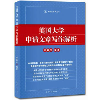 文章寫作