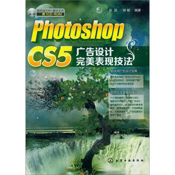 photoshopcs5