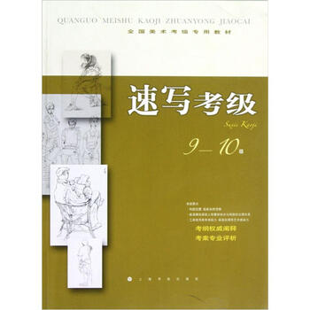 書摘