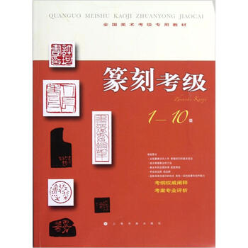 書(shū)摘