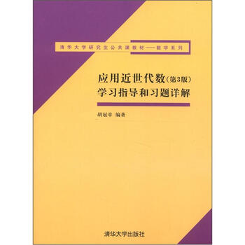 習(xí)題