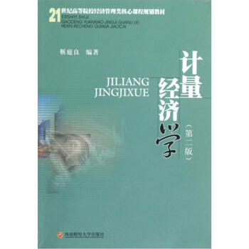 書摘