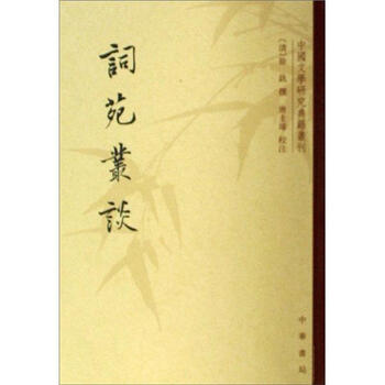 典籍