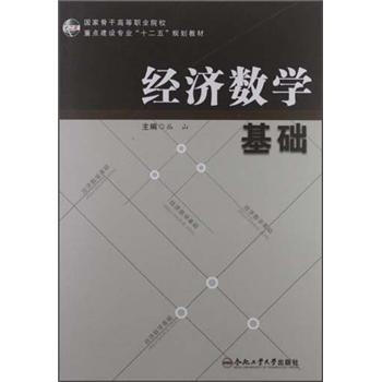 書(shū)摘