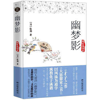 書評