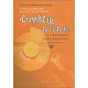 中使用