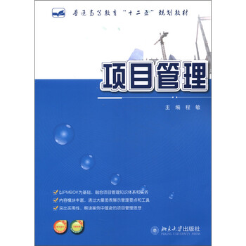 書摘