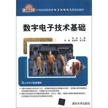 書摘