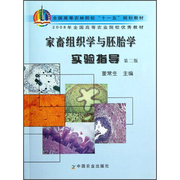 書摘