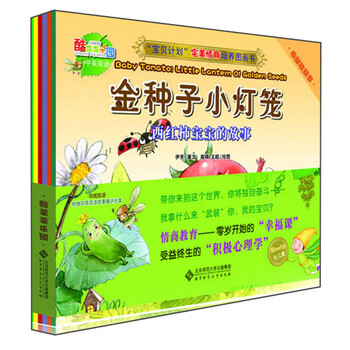 中英