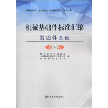 書摘