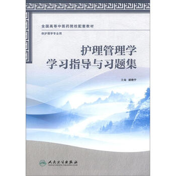 書摘