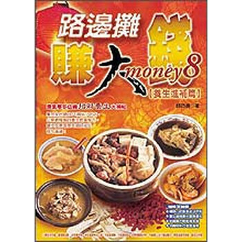 大錢