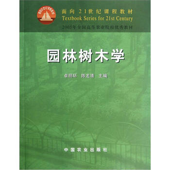 書摘
