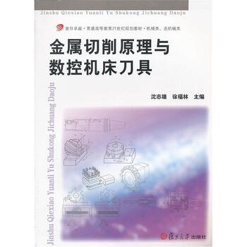 刀具