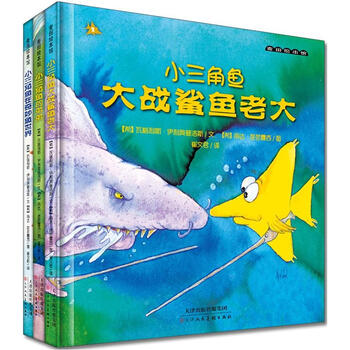 麥田繪本