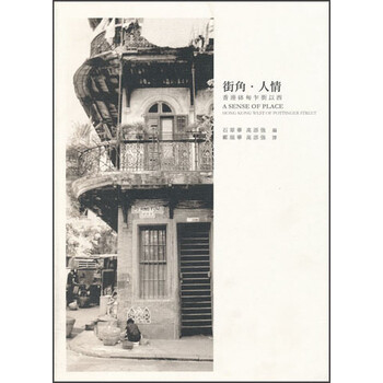 書摘