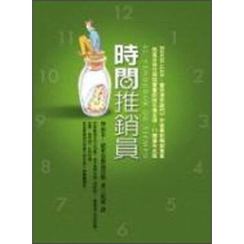 書摘