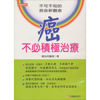 癌