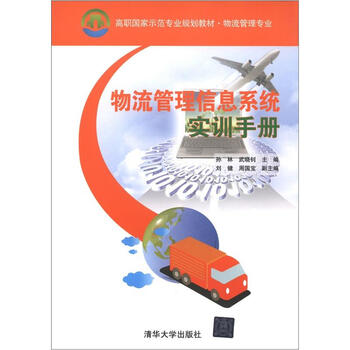 書摘