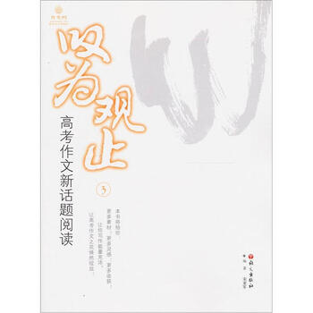 新