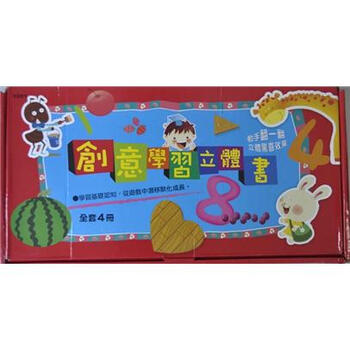 書套裝