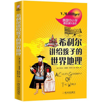 孩子的世界