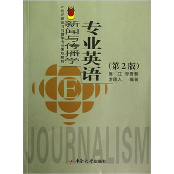 書(shū)摘
