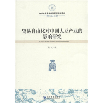 大豆