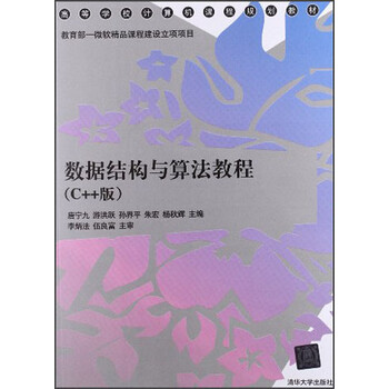 計(jì)算機(jī)教程