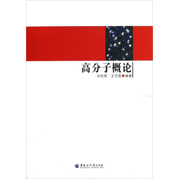 書(shū)摘