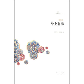 書評(píng)