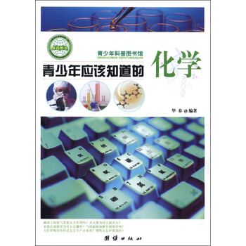 書摘