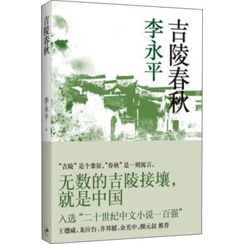 書評