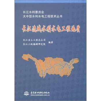 水利水電工程