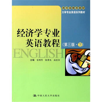 大學(xué)專(zhuān)業(yè)