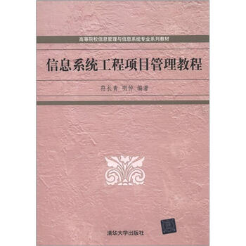 信息工程
