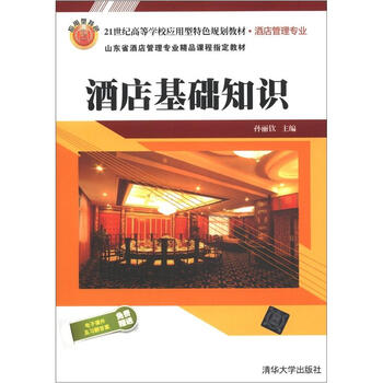 書摘