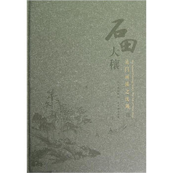 漢英對照
