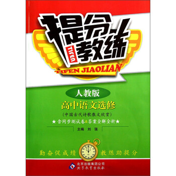 中國(guó)古代