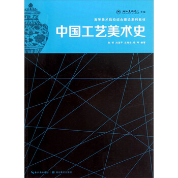 書(shū)摘