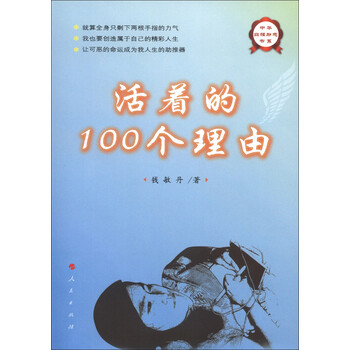 書(shū)評(píng)