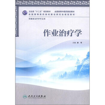 光盤