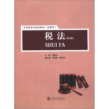 本科教材