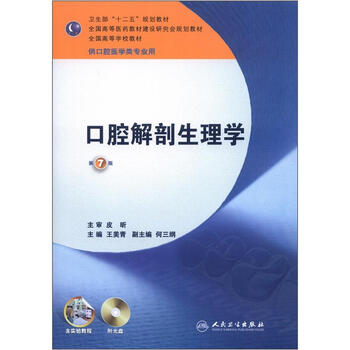 書摘