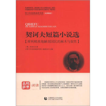 文學名著