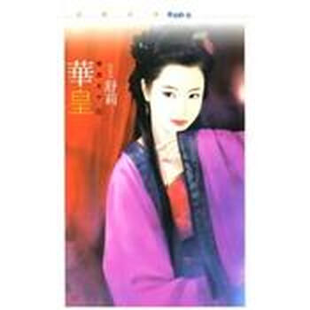 書摘