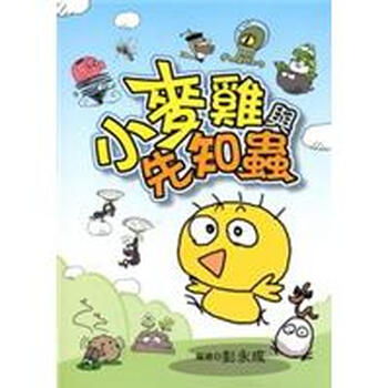 小麥蟲