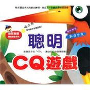 書摘