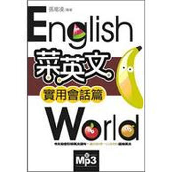 書(shū)摘